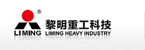 黎明重工 黎明重工